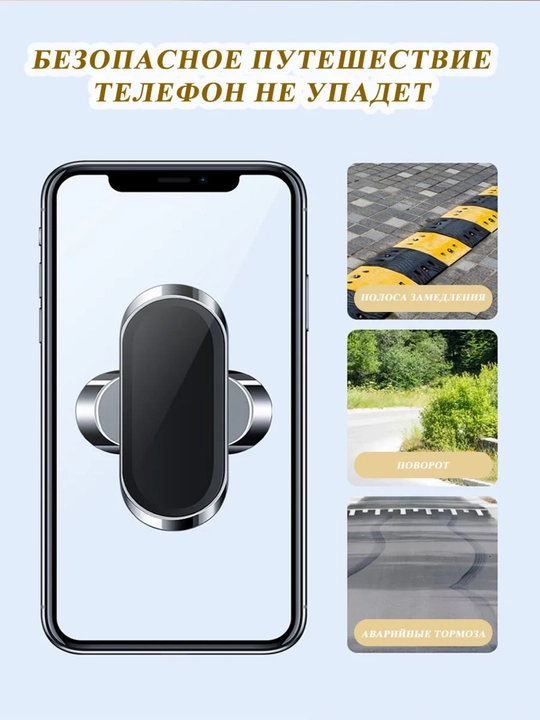 Автодержатель для телефона, универсальный, 360 градус, Magsafe holder