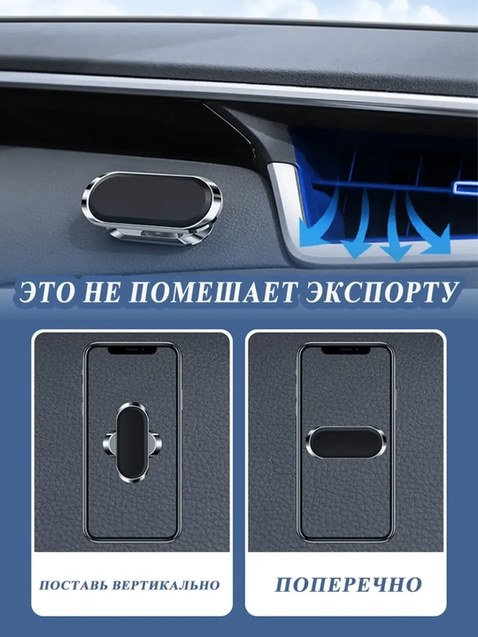 Автодержатель для телефона, универсальный, 360 градус, Magsafe holder