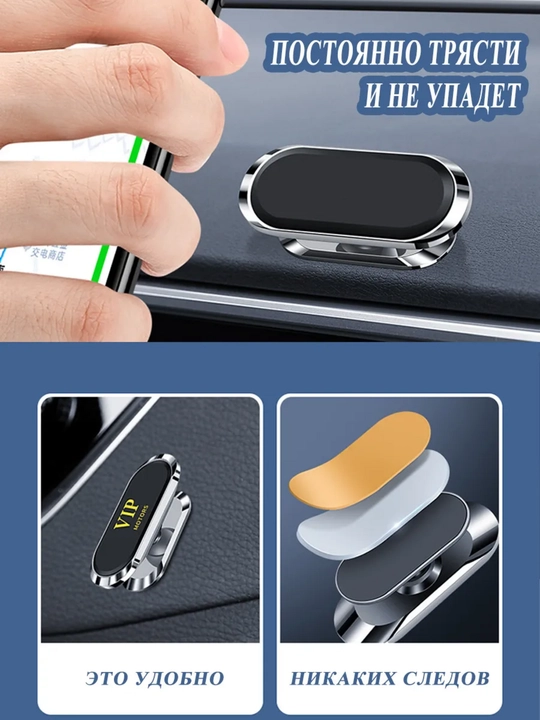Автодержатель для телефона, универсальный, 360 градус, Magsafe holder