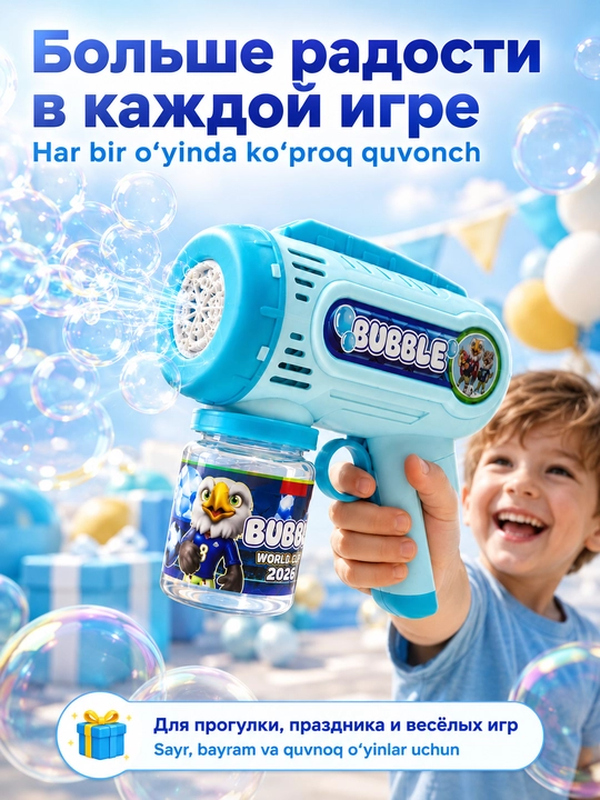 Sovun pufakchalari uchun Bubble Gun to‘pponcha, avtomatik, LED bilan, bolalar o‘yinchog‘i