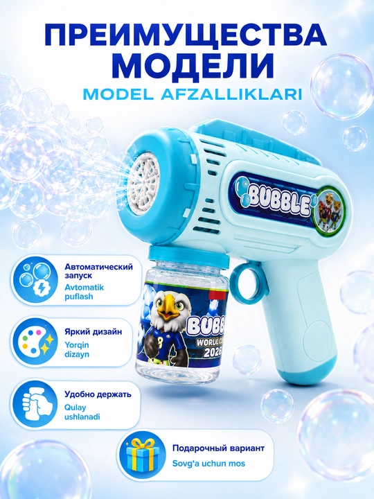 Sovun pufakchalari uchun Bubble Gun to‘pponcha, avtomatik, LED bilan, bolalar o‘yinchog‘i