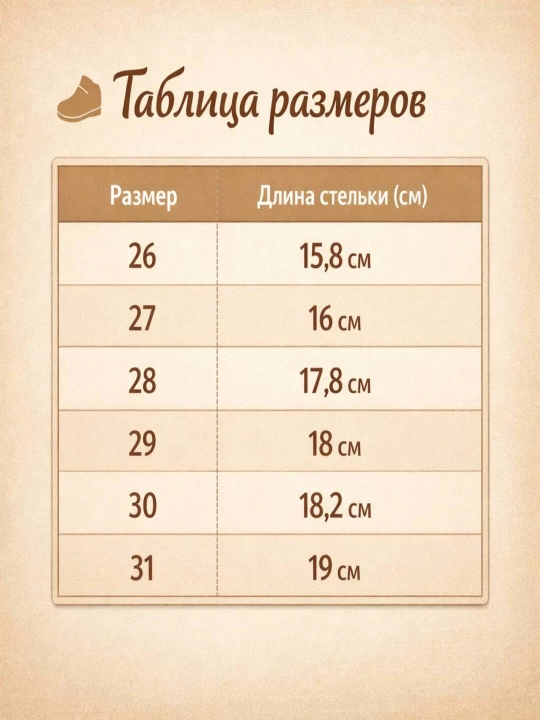 Кроссовки для детей