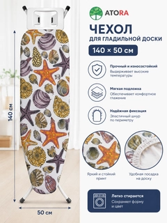 Ментоловый