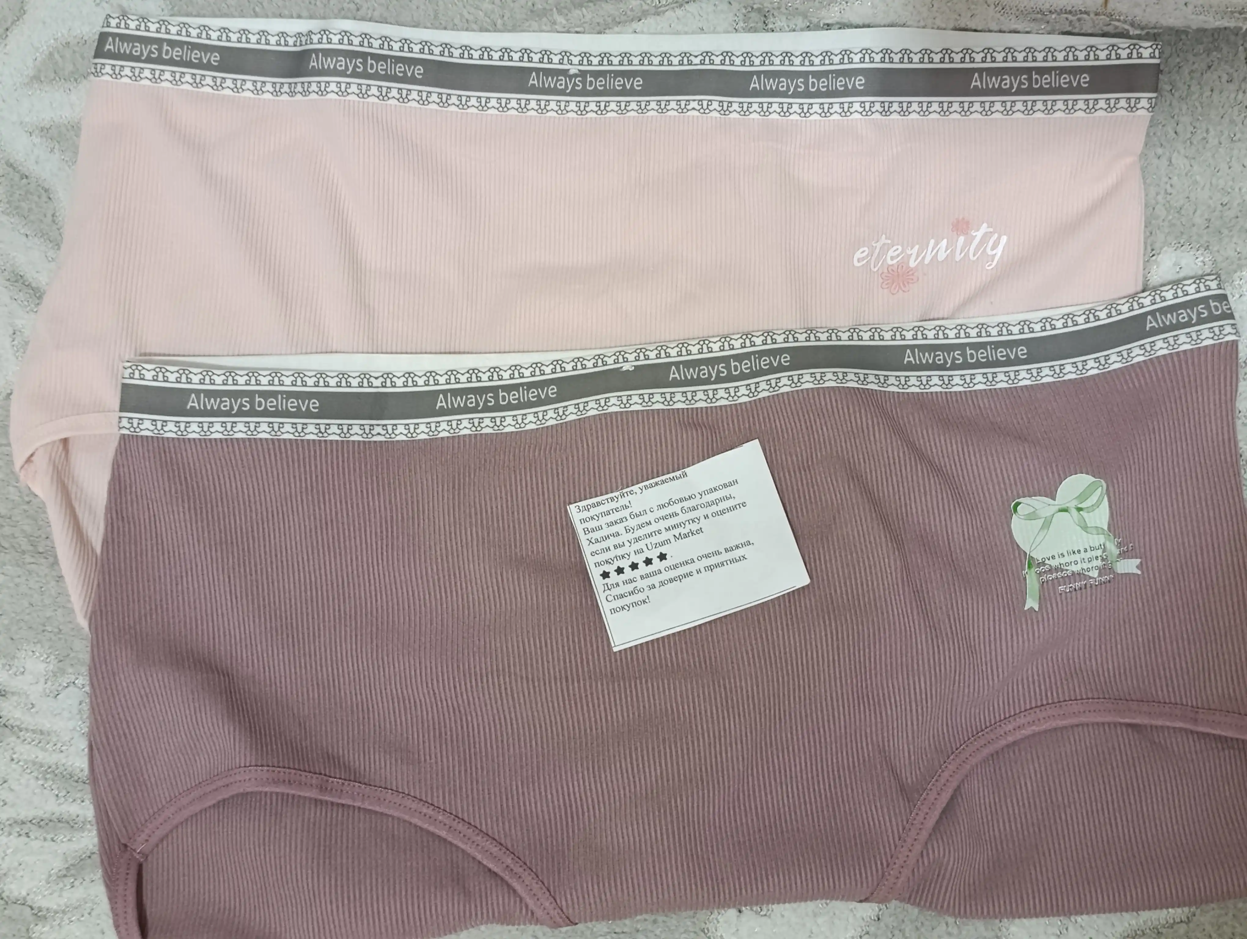 Ayollar uchun katta o‘lchamli ichki kiyim, 2 dona to‘plam, 4XL–5XL+, oversize