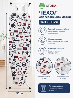 Красный