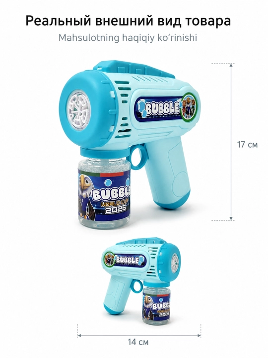 Sovun pufakchalari uchun Bubble Gun to‘pponcha, avtomatik, LED bilan, bolalar o‘yinchog‘i