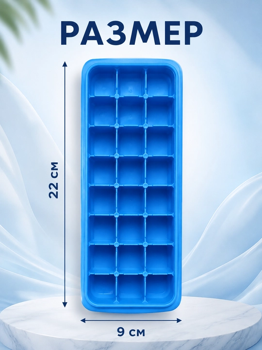 Silikon va plastikdan forma qopqoqli muz va desert uchun, 36ta kubikli