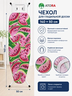 Розовый