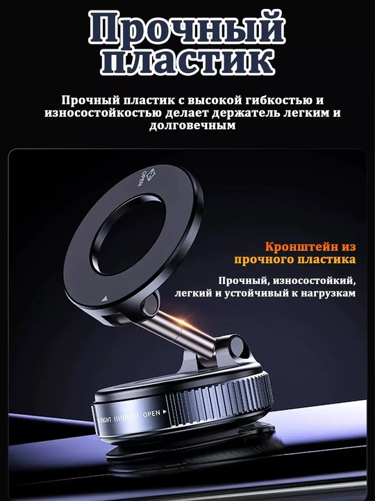 Автодержатель для телефона, универсальный, 360 градус, Magsafe holder