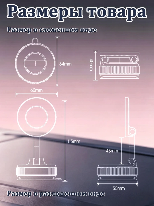 Автодержатель для телефона, универсальный, 360 градус, Magsafe holder
