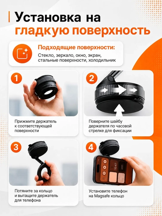 Автодержатель для телефона, универсальный, 360 градус, Magsafe holder