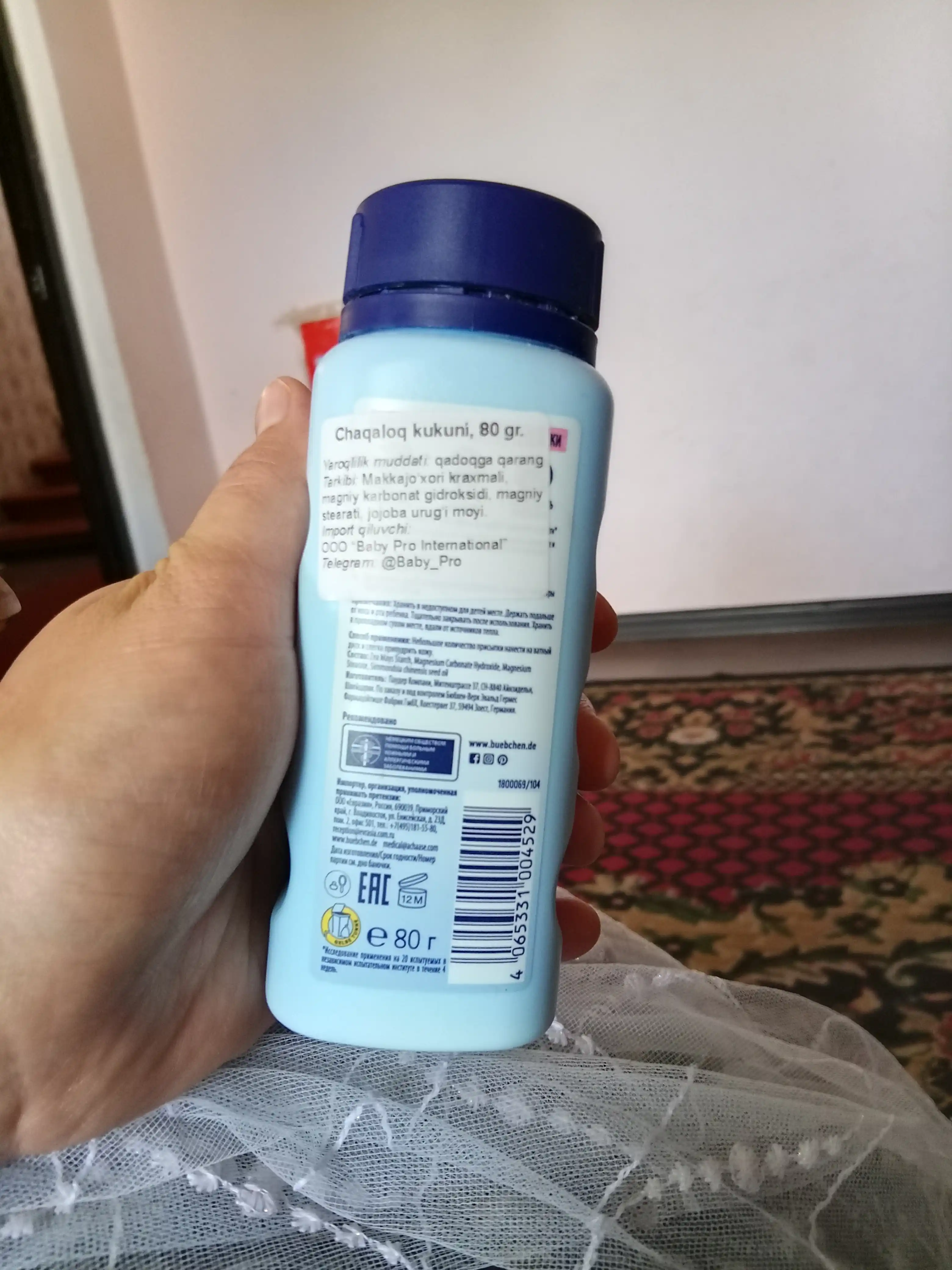 Bübchen Присыпка детская, 80 г, 0+