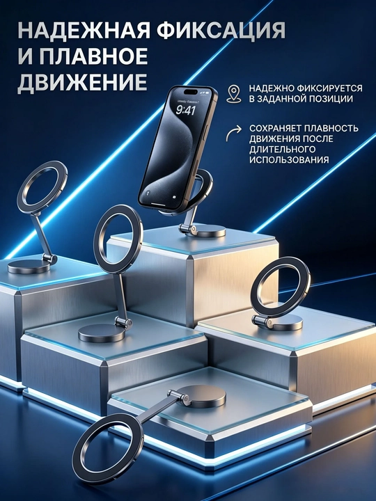 Автодержатель для телефона, универсальный, 360 градус, Magsafe holder