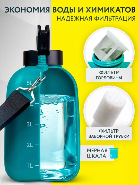 Опрыскиватель садовый аккумуляторный 5 л 3,7 В изумрудный 3 насадки