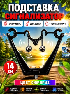 Черный