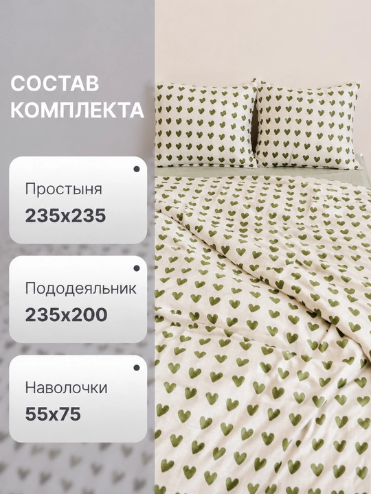 Комплект постельного белья, простыня и наволочка двуспальный