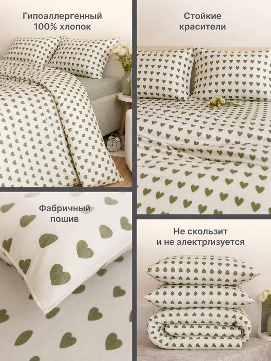 Комплект постельного белья, простыня и наволочка двуспальный