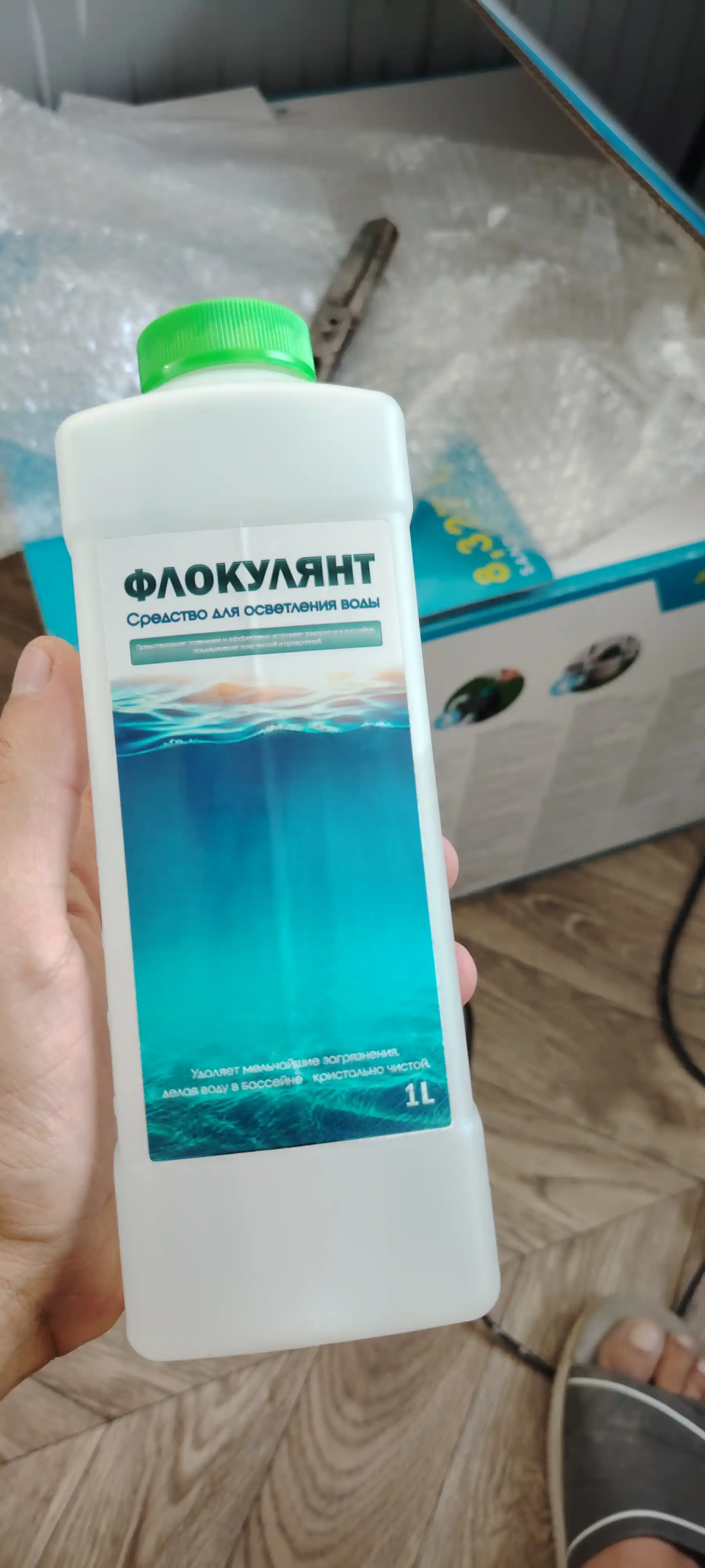 Средство для осветления и устранения загрязнений в воде в бассейне, Флокулянт