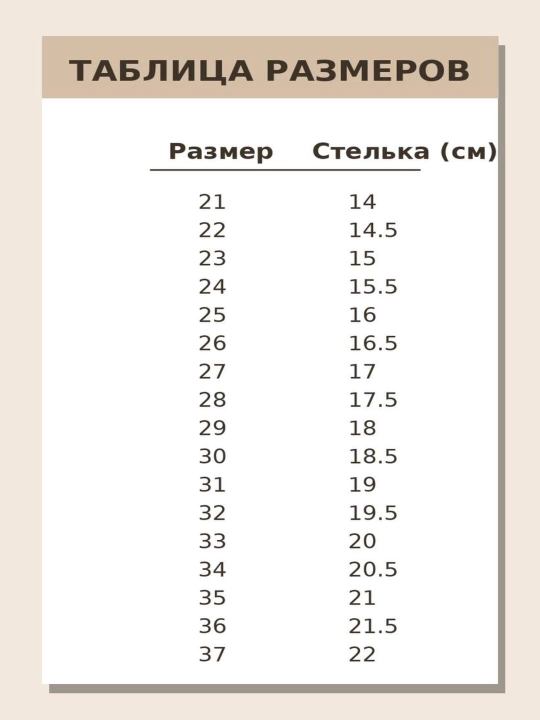 Кроссовки для мальчиков и девочек