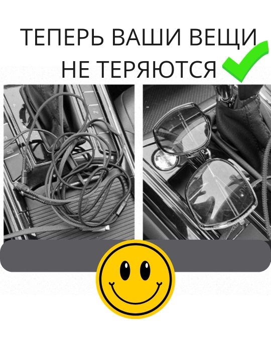 Автодержатель для очков и USB,универсальный на присоске, держатель для щеток