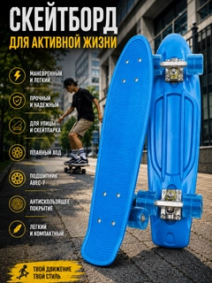 Синий