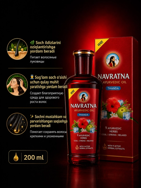 Аюрведическое масло для волос Navratna, для ухода за волосами и кожей головы, 200 мл