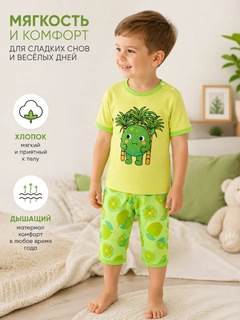 Лимонный