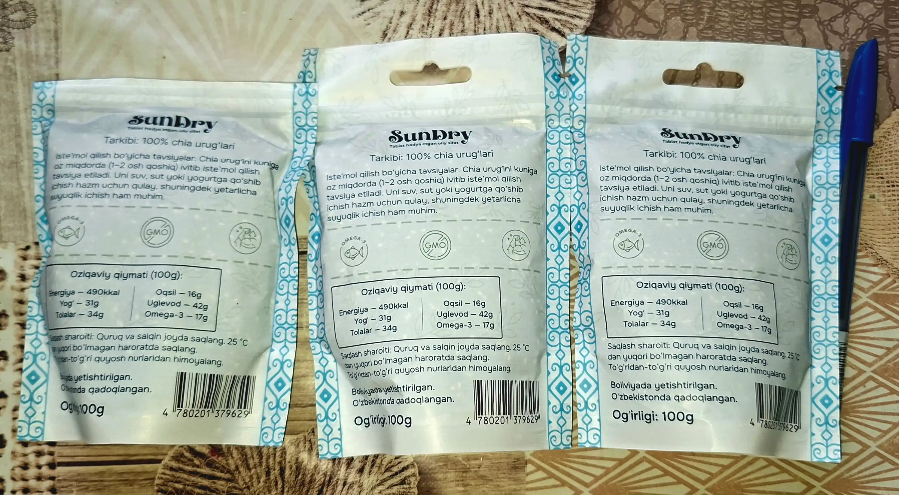 Семена Чиа SunDry 500 г, 300 г, 100 г