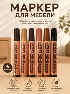 Разноцветный