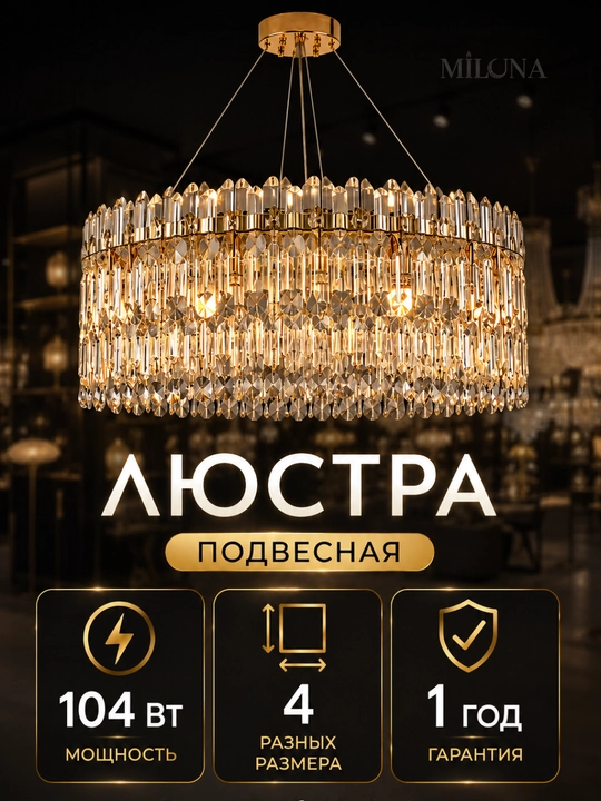Люстра подвесная, с кристаллами, 3 размеров,  с регулировкой высоты, для спальни, зала - 