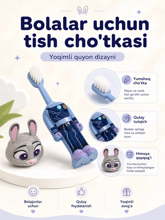 Детская зубная щётка в виде персонажа из мультфильма Zootopia - 