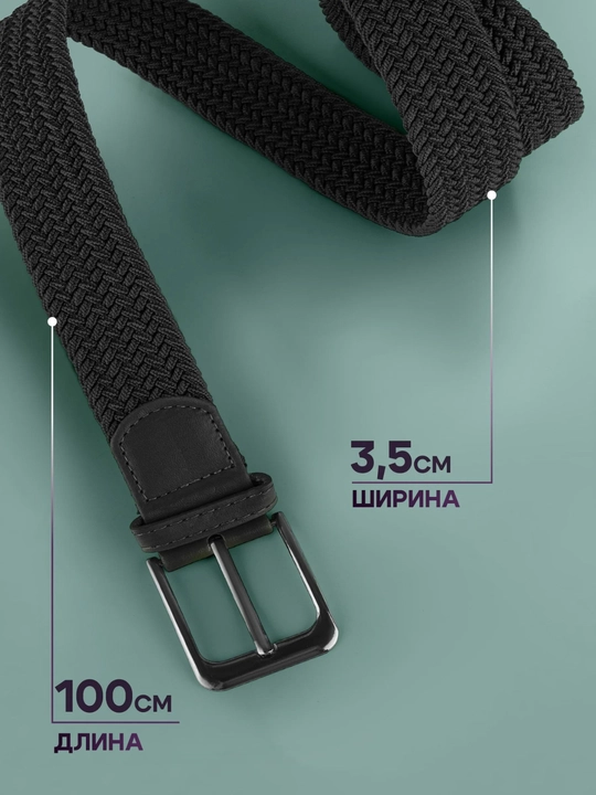 Erkaklar uchun elastik rezina kamar, universal sport va kundalik kamar 100–150 sm