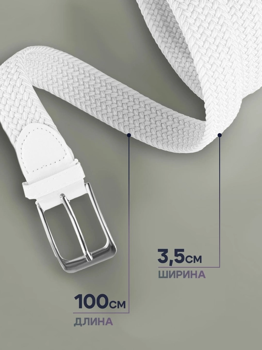 Erkaklar uchun elastik rezina kamar, universal sport va kundalik kamar 100–150 sm