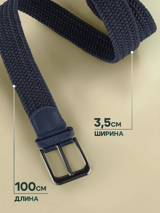 Erkaklar uchun elastik rezina kamar, universal sport va kundalik kamar 100–150 sm