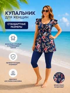 Koʻk melanj