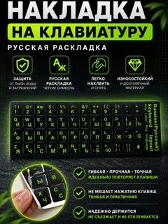 Зеленый