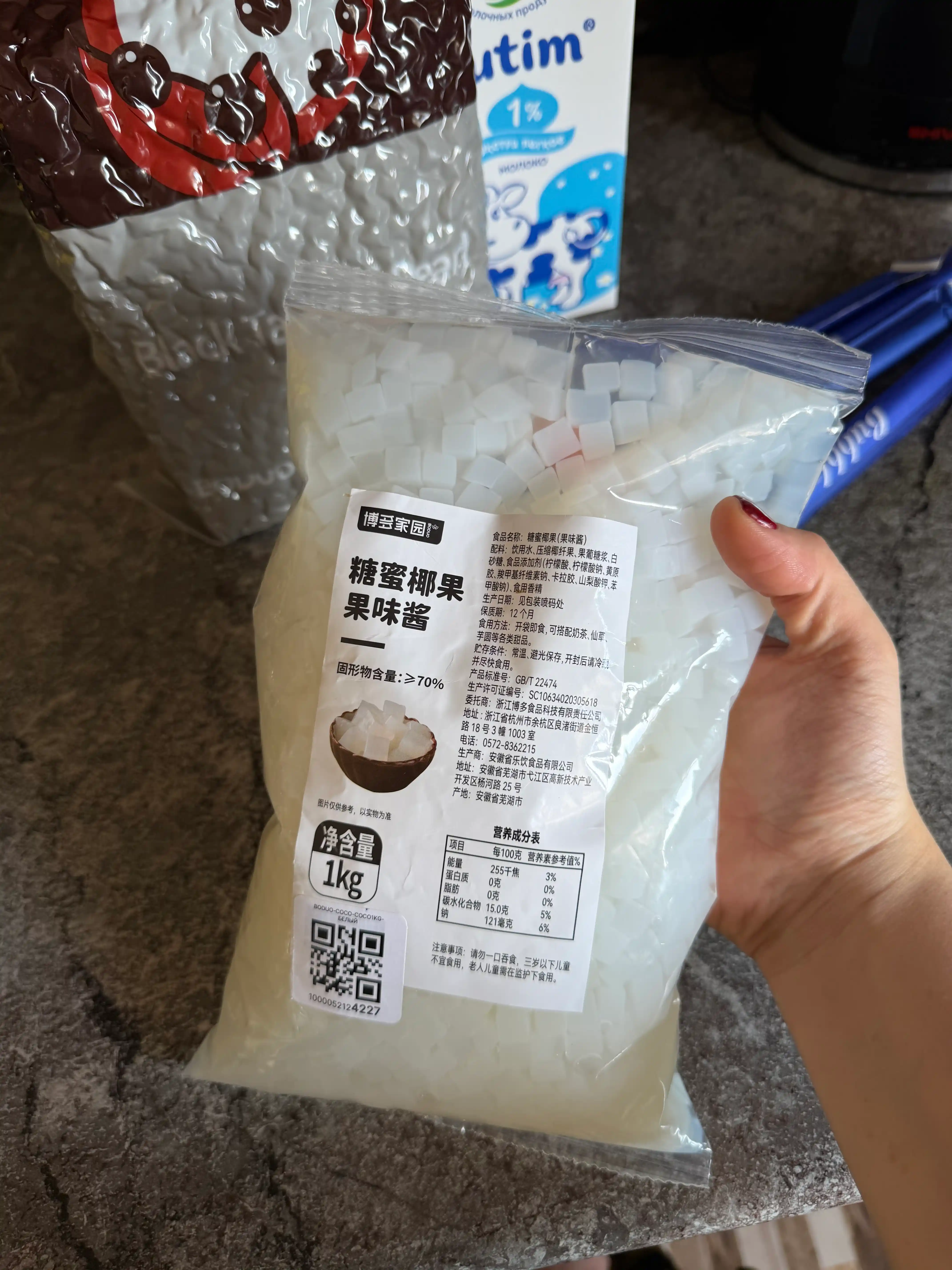 Kokos jelisi