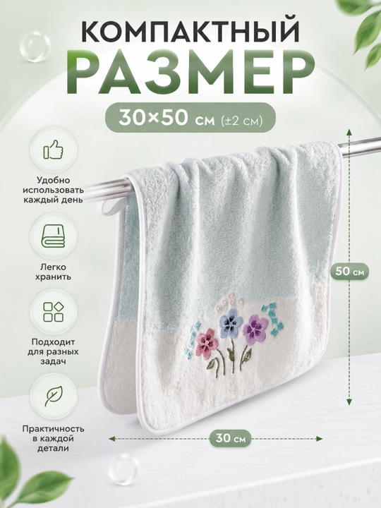 Полотенце из микрофибры для кухни и ванной с цветочным принтом, 30x50 см