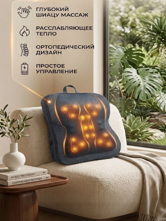 AUX Bo'yin, elka, bel, oyoq, qorin va tana uchun elektr massaj yostig'i - 