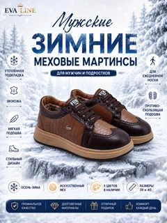 Шоколадный