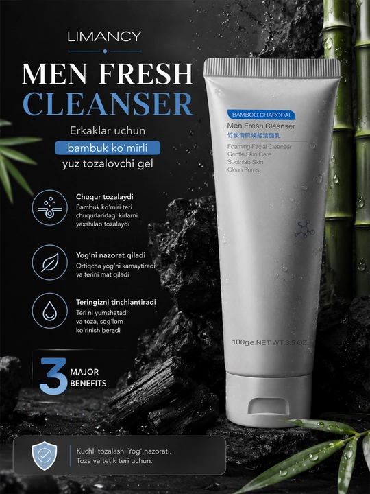 MenFreshCleanser Bamboo Charcoal очищающий гель для лица с бамбуковым углем для мужчин, 100г - 