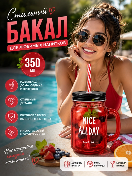 Shisha banka krujka trubochka bilan - 