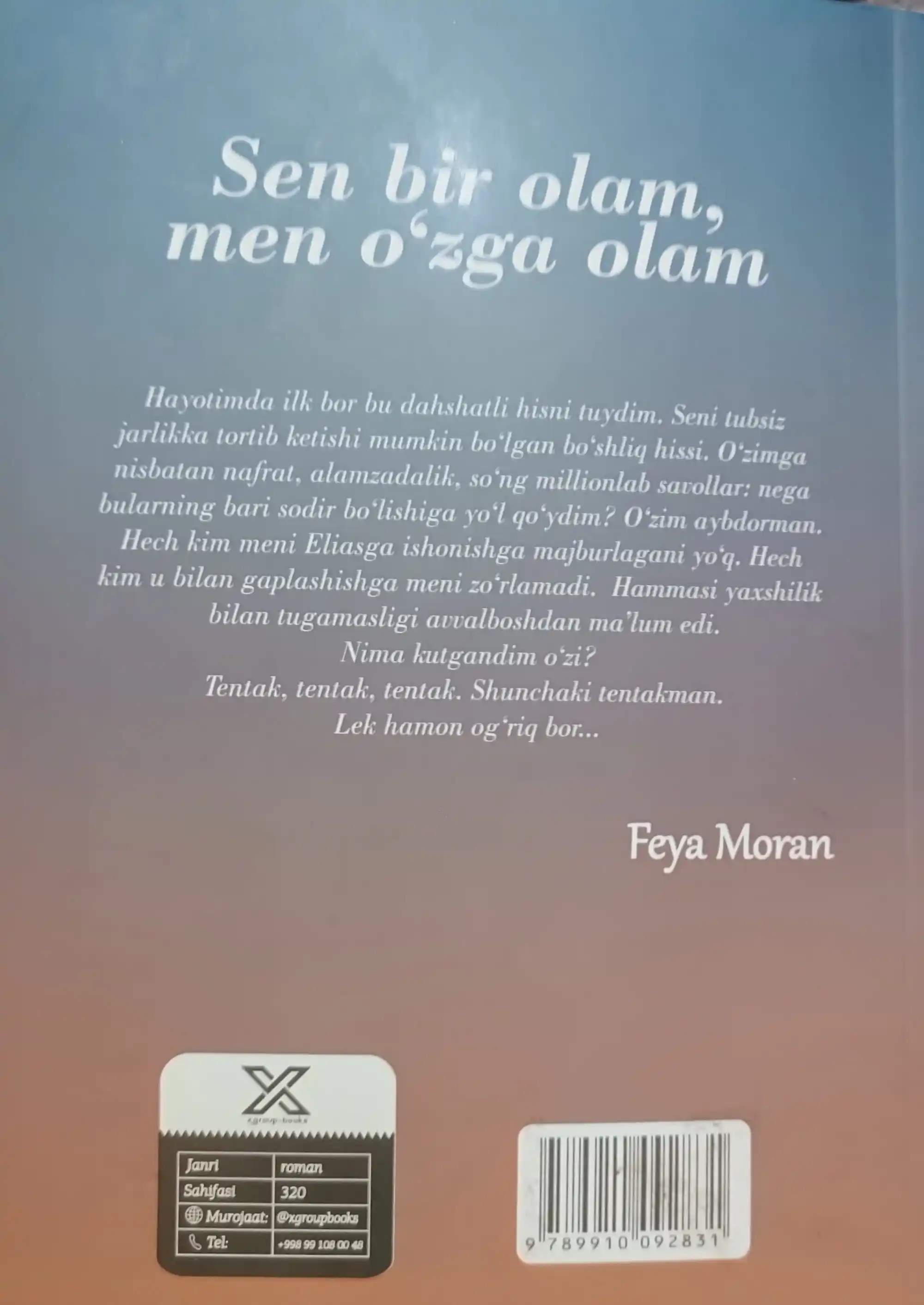 Сен бир олам, мен ўзга олам, Фея Моран