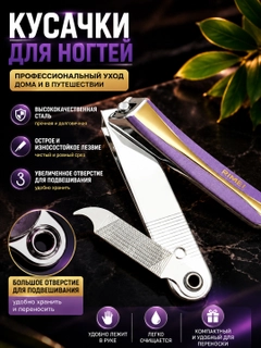 Аметистовый