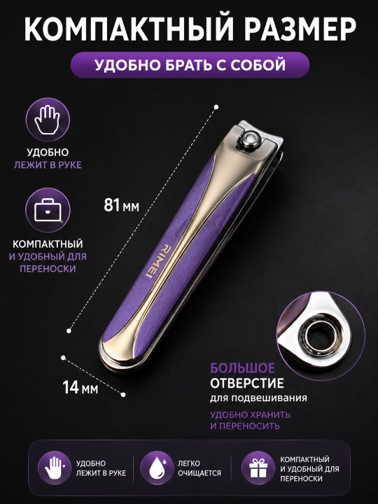 Клиппер, книпсер, кусачки маникюрные с пилкой Omuda