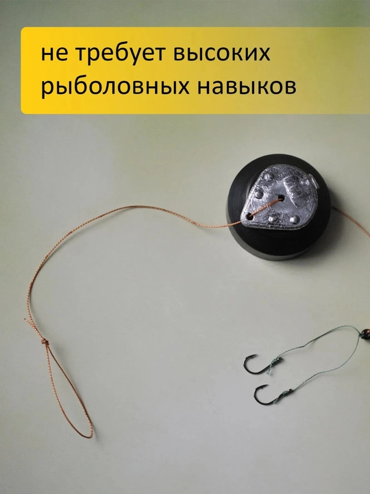 Оснастка донная ПРО-карась