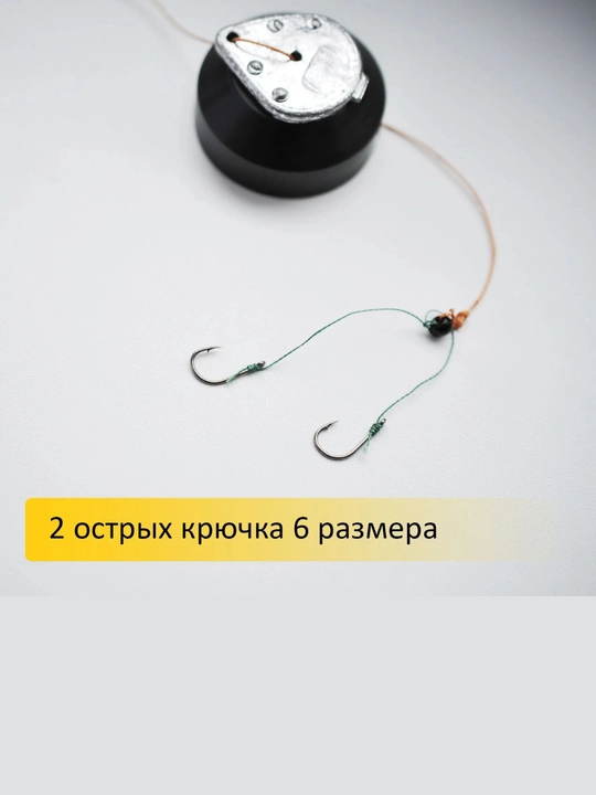 Оснастка донная ПРО-карась
