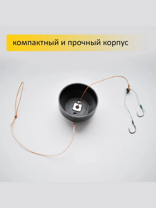 Оснастка донная ПРО-карась