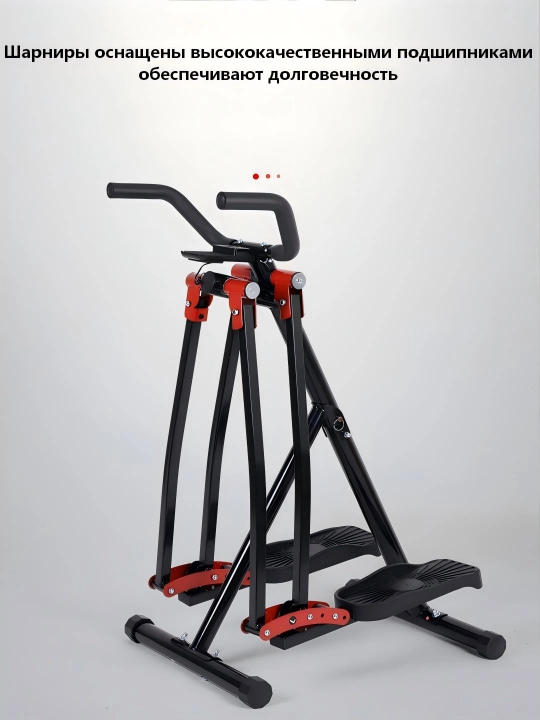 Aerobik yurish mashinasi - 