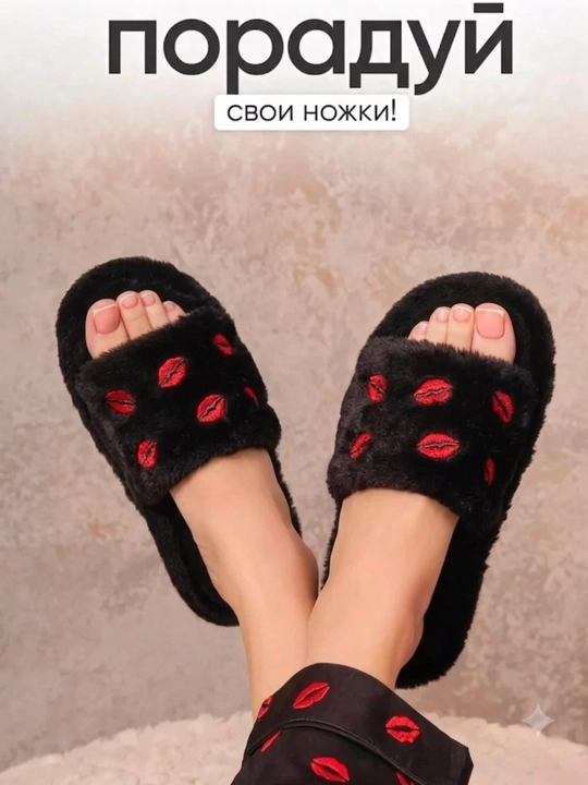 Домашние тапочки с открытым носом